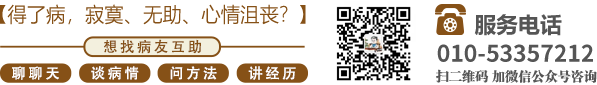 午夜影院大黑鸡巴北京中医肿瘤专家李忠教授预约挂号